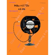 Japanese cabin fan 17cm 12v 24v for cars, truck fans
