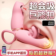 Vibrating egg sex toy for women, insertable, clitoral suction, orgasmic, remote-controlled, adult se