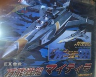 Action toys ex合金 ex mj 萬能戰艦 version 2