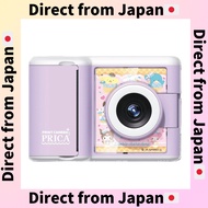 Print Camera Purika Sanrio Characters DX Instant Print Camera Rechargeable Official