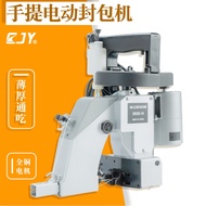 GK26-1A Portable Electric Sewing Machine Woven Fertilizer Bag Sealing Bag Sealing Machine Fabric Tar