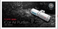 Air purifier 車用空氣清新機