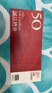 eslite 誠品禮券 HK$50