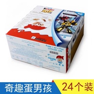 Import Kinder Kinder Joy 8 Chocolate Toys Import Mens Chocolate Version Kinder Joy Snack Chocolate K