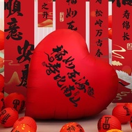 老人寿宴场景布置过寿爱心气热销，， 球挂布生日【现货】 装饰祝80八十大寿星六60岁0709 Birthday celebration scene decorations for the elderl
