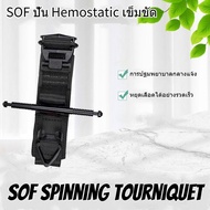 SOF spinning tourniquet Outdoor hemostasis Triangle buckle bandage