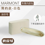 Silks and Satins Applicable to Gucci Marmont Liner Bag Gucci Mameng Mini Small Size Lining Cosmetics