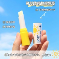 BOB Moisturizing Sunscreen Lip Balm SPF15 Moisturizing Female Moisturizing Repair Lip Sunscreen Stud