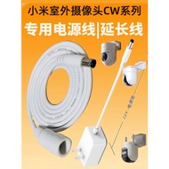 Suitable for Xiaomi cw500/cw300/cw700s Outdoor Camera 4Pro Power Cord Extension Cord 12v1a5.5 Only B