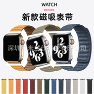 apple adapter apple watch series 10 strap Suitable for apple watch apple watch Fine Woven Twill s9 M