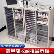 File Cabinet Cabinet Drawer Type Wheel Storage Cabinet Movable Manicure Shop Manicure Floor-standing