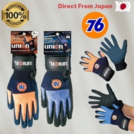 76 Union Glove Orange / Blue Model 76-100