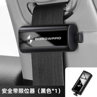 Suitable for BX3 BX5 BX6 BX7 BXi7 Car Seat Belt Stopper Pregnant Women Elastic Regulator High-Qualit