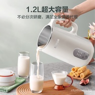 Supor Blender Soy Milk Maker 1.2L Fully Automatic Filter-Free304Stainless Steel Liner DJ12B-P29E