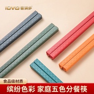 HJ001C Tengwang Pavilion Five-color Mixed Assembly