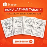 Set Latihan Tahap 1 | Ujian Diagnostik Tahun 1 | Hardcopy Printed Version