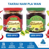Takrai Nam Pla Wan Fish Sauce - Sweet, Spicy, Halal, Original
