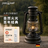 Petromax Fire Hand 276 Made in Germany Retro Kerosene Lamp High-End Camping Outdoor Atmosphere Lamp 