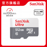 SanDisk - Ultra MicroSD 512GB 100MB/S 記憶卡 (SDSQUNR-512G-GN3MN)