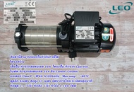 ปั๊ม LEO (ลีโอ) หลายใบพัดแนวนอน  multistage centrifugal pump รุ่น ECHm2-30D ECHm2-60-F 1HP ECHm4-60-F 1.5HP ECHm10-40F 2 HPECHm4-40D 2pin. ถังแรงดัน 19 L  24 L