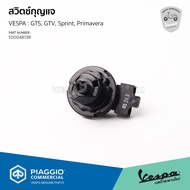 [1D004813R] สวิตช์ กุญแจ VESPA GTS GTV Sprint Primavera I GET ของแท้ เบิกศูนย์เวสป้า