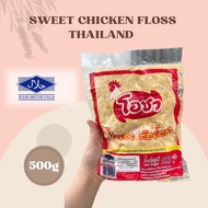 CHICKEN FLOSS (THAILAND)