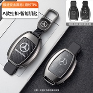 Applicable Mercedes-Benz e300l Key cover a200l Men gla200 Upscale gle350 Car glb220 Shell Buckle