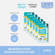 Duo dermaAngel Day 12 ชิ้น + Night 24 ชิ้น 3 กล่อง + Duo Day 24 ชิ้น + Night 12 ชิ้น 3 กล่อง(D12&N24