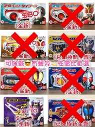 再減‼️ 平放 腰帶 Legend Henshin Belt Kamen Rider Ichigo Belt Typhoon + Kuuga + Agito + Ryuki + Faiz + Blad