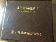 中華電信電話☎️卡 收集冊（不含電話卡）