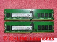 【詢價】SK海力士16G 2RX8 PC4-2666V-RE1-11服務器內存DDR4 2666 ECC REG