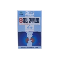 Ruihui 8 Seconds Kangtong Antibacterial Spray 8 Seconds Nasal Kangtong Kangtong Kangcang Kang Lingca