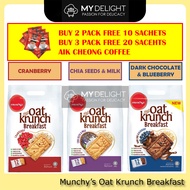 (384g) Munchy's Oat Krunch Breakfast Dark Chocolate &amp; Blueberry Cranberry Chia Seeds &amp; Milk Quaker Oat Crunch Cookies