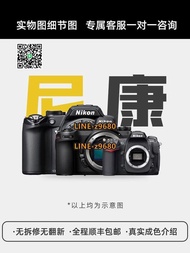 【可開統編】二手Nikon 尼康Z5 全畫幅微單無反相機數碼高清自拍美顏視頻