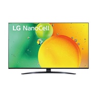 LG 樂金 50" 50NANO76SCA QNED 4K AI語音物聯網 