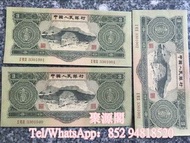 收舊版人民幣 收 貳圓車工 背綠壹角 龍鈔等等舊版人民幣 紀念幣 紙幣等等第一二三四版舊版人民幣