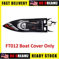 Feilun FT012 RC Boat Spare part Body Cover and Chassis Original Part for FT012 only