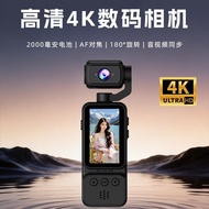 4K HD Handheld Sports Camera Pocket Head Camera Travel HD vlog Camera Recorder