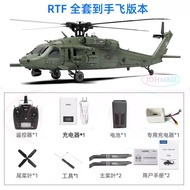 Yuxiang F09V Black Hawk Helicopter Simulation Remote Control 3D Stabilization Professional Six-Chann
