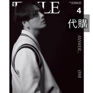 代購 日本雜誌 月刊EXILE 2022年4月號 封面：登坂廣臣✨登坂広臣✨三代目J Soul Brothers✨