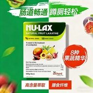 Genuine Ready Stock] Australia NULAX NULAX 500g Small Package Plum Dietary Fiber Expires in July 26 