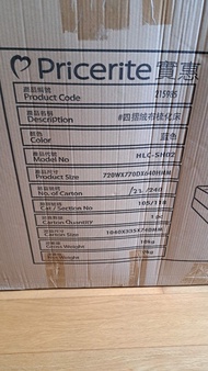 單人梳化床