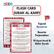 FYKIDS - FLASH CARD SURAH AL-KAHFI BERSERTA TERJEMAHAN (10 AYAT AWAL & AKHIR) - A4 - Poster Surah - 