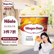 哈根达斯（Haagen-Dazs）【杨幂同款】经典芒果口味冰淇淋 100ml/杯