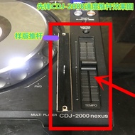 Pioneer Cdj-2000 Disk Recorder Speed Rod Accessories 2000nexus Second Generation Original BPM Speed 