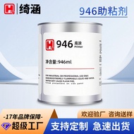 94 Adhesion Promoter Primer Strong Adhesion Promoter Car Modification Special Instant Surface Double