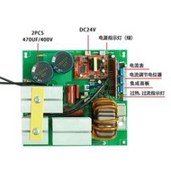 【勁量】 ZX7-200/250/315 220v雙電壓電焊機通用主板線路板配件