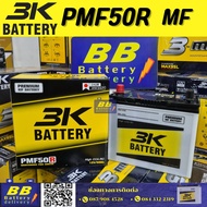 Car Battery 3K Model Pmf 50L/R Semi-Dry 12V50Ah 400 Cca 12-Month Warranty 3K PMF50R One