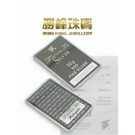 SF Further Top Ag999/50g Fineness Silver/100%AUTHENTIC 999 Silver Silver Bar 999 Silver