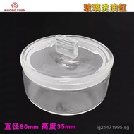 Watch Movement Parts Oil Cylinder Watch Glass Watch Glass Cylinder Tool Thickened Oil Cylinder Clean